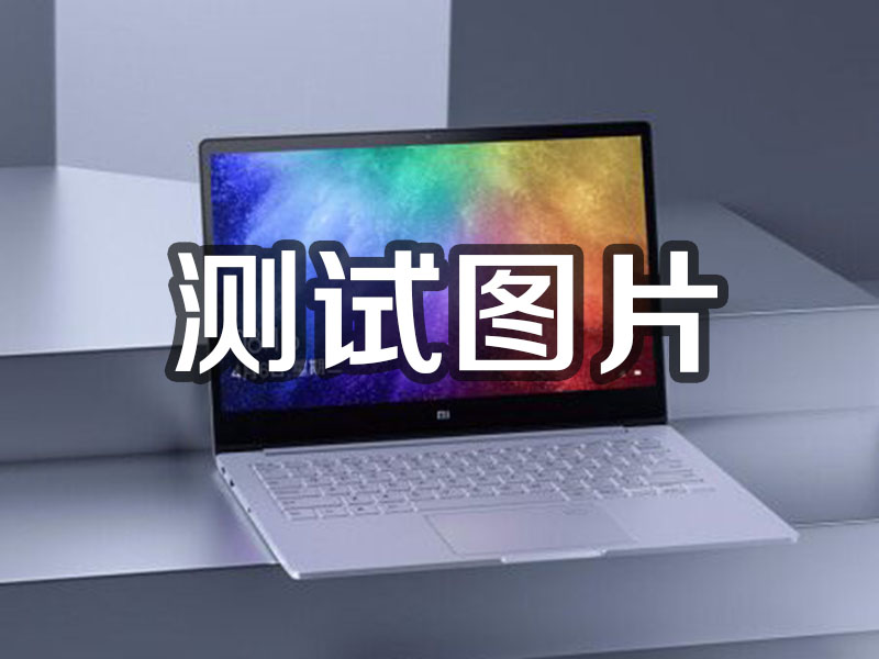 兰州1231231